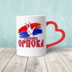 Šolja - Republika Srpska - Image 7