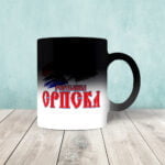 Šolja - Republika Srpska - Image 9