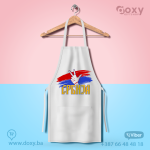Srbija - Tri prsta - Kecelja