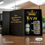 Lux Box - Pivo